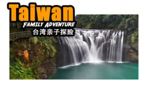 taiwan family adventure banner 2