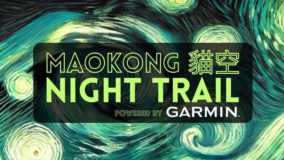 Maokung 貓空 Night Trail 1 Maokung 貓空 Night Trail